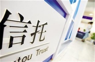 鉑濤集團旗下鉑匯金融首推消費信托產品 創新酒店管理投資新范式